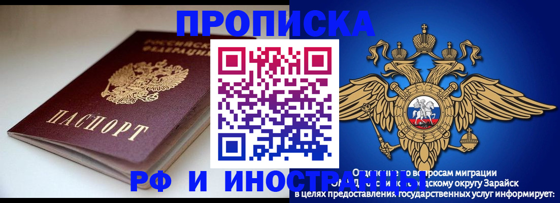 регистрация для школы в Усть-Лабинске